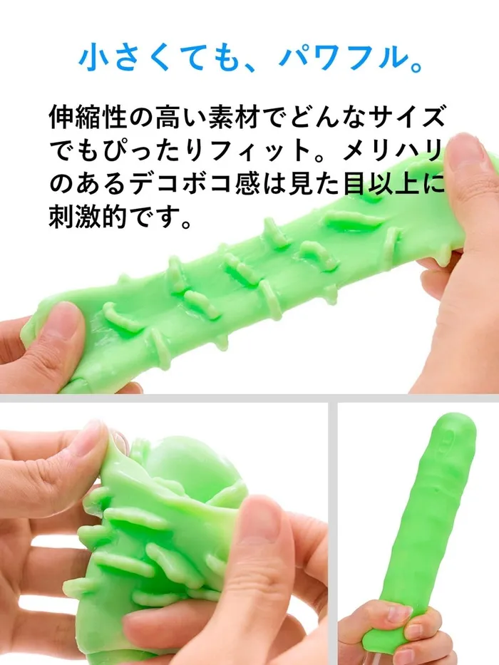 Male Sex Toys Mensmax Capsule Male Stroker FRISKY BUSINESS SG