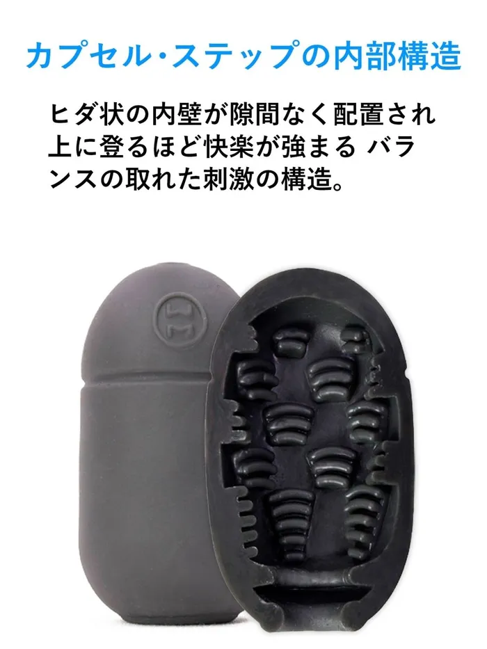 Male Sex Toys Mensmax Capsule Male Stroker FRISKY BUSINESS SG