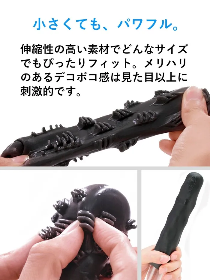 Male Sex Toys Mensmax Capsule Male Stroker FRISKY BUSINESS SG