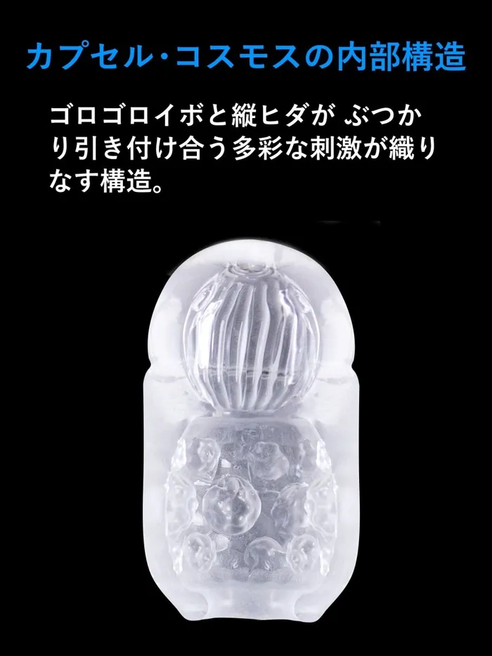 Male Sex Toys Mensmax Capsule Male Stroker FRISKY BUSINESS SG