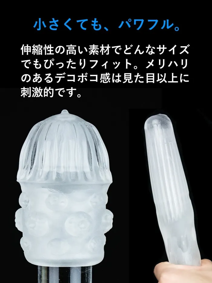 Male Sex Toys Mensmax Capsule Male Stroker FRISKY BUSINESS SG