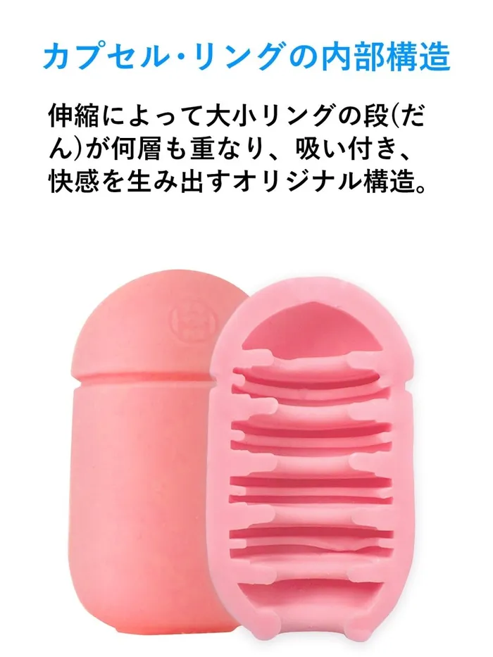 Male Sex Toys Mensmax Capsule Male Stroker FRISKY BUSINESS SG