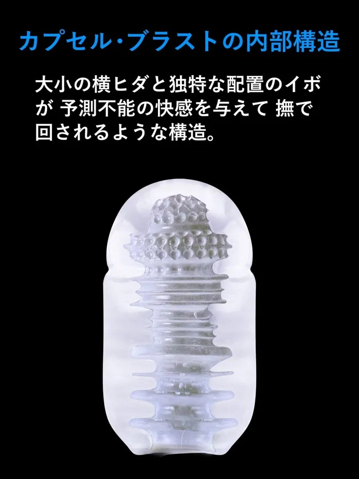 Male Sex Toys Mensmax Capsule Male Stroker FRISKY BUSINESS SG