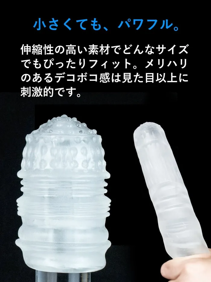 Male Sex Toys Mensmax Capsule Male Stroker FRISKY BUSINESS SG