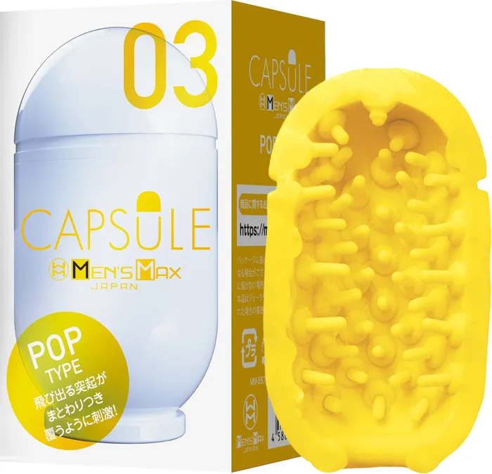 Male Sex Toys Mensmax Capsule Male Stroker FRISKY BUSINESS SG