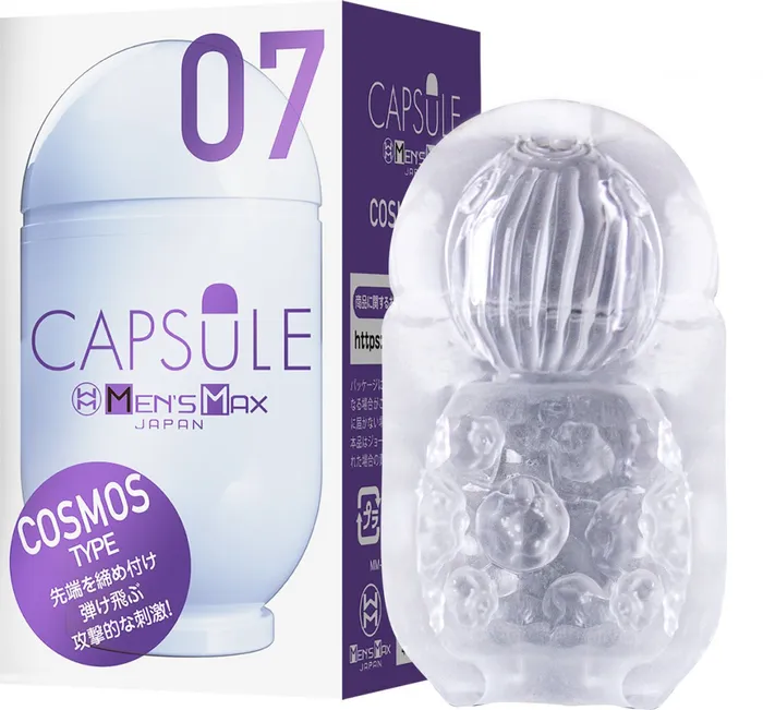 Male Sex Toys Mensmax Capsule Male Stroker FRISKY BUSINESS SG