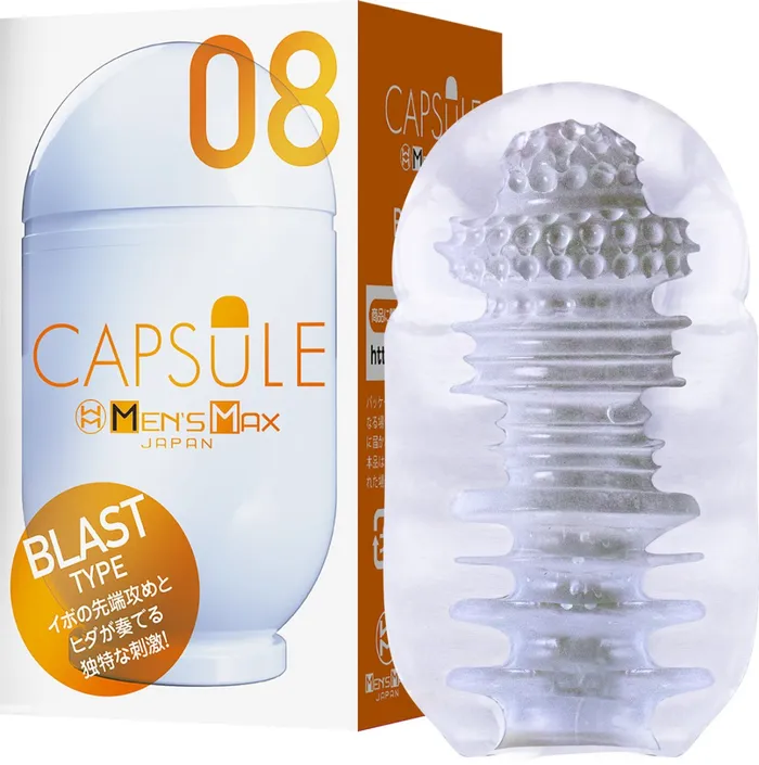 Male Sex Toys Mensmax Capsule Male Stroker FRISKY BUSINESS SG