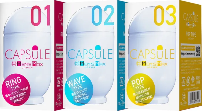 Male Sex Toys Mensmax Capsule Male Stroker FRISKY BUSINESS SG