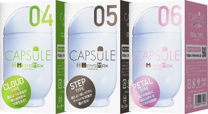 Male Sex Toys Mensmax Capsule Male Stroker FRISKY BUSINESS SG