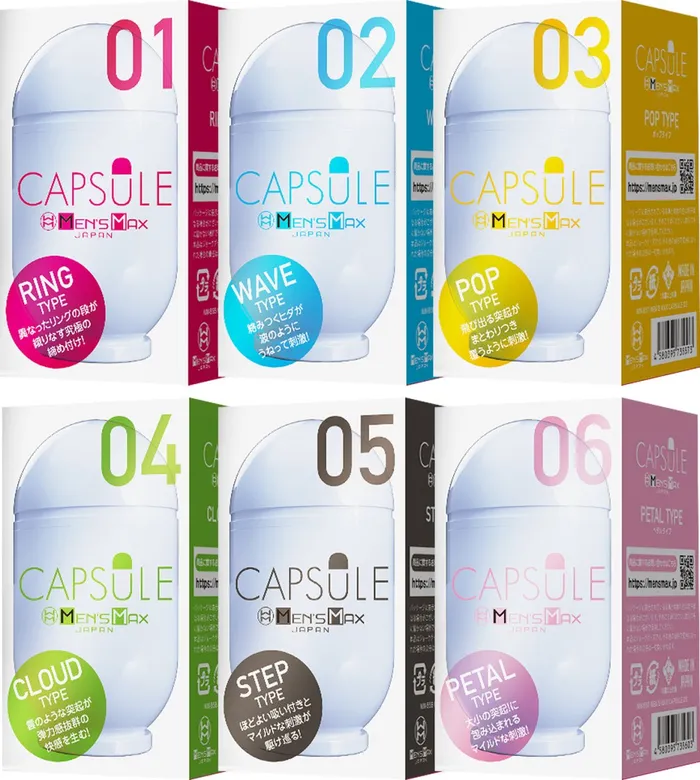 Male Sex Toys Mensmax Capsule Male Stroker FRISKY BUSINESS SG