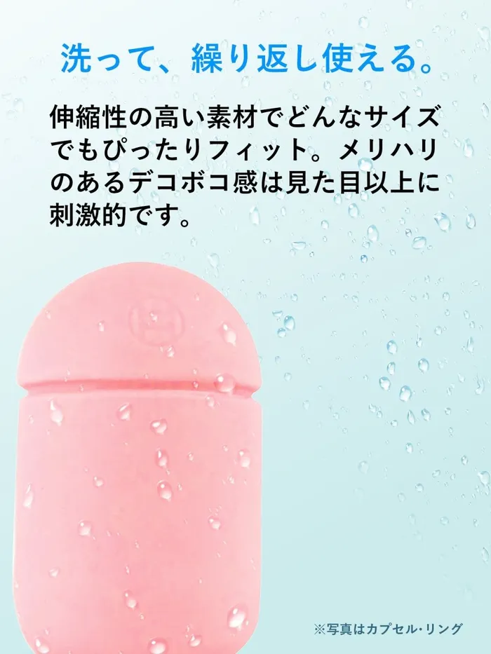 Male Sex Toys Mensmax Capsule Male Stroker FRISKY BUSINESS SG