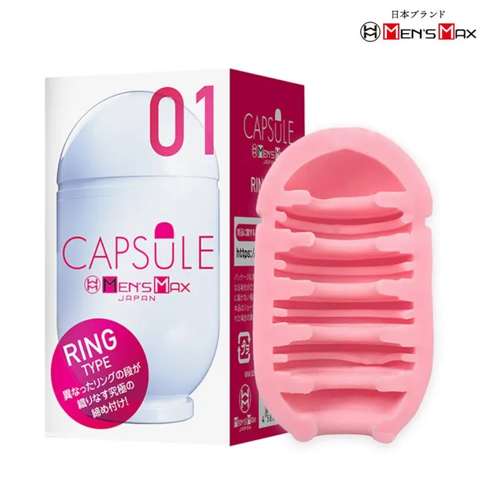 Male Sex Toys Mensmax Capsule Male Stroker FRISKY BUSINESS SG