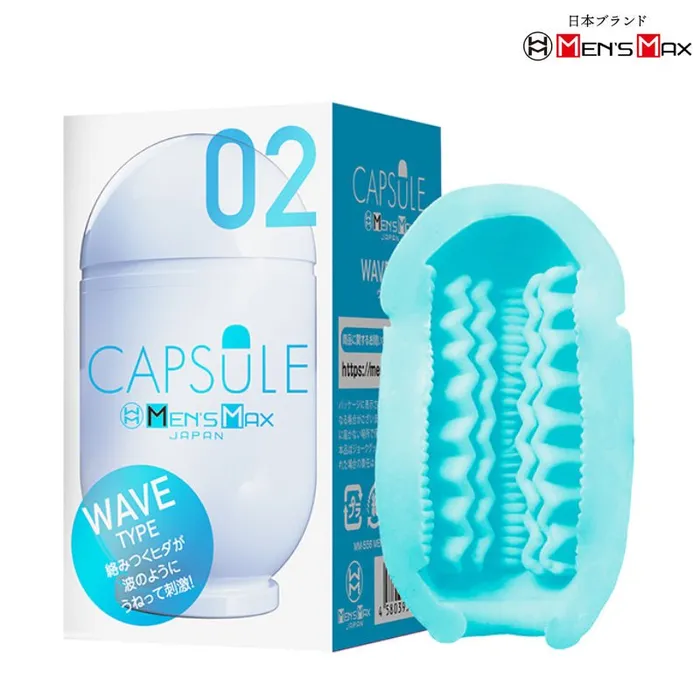 Male Sex Toys Mensmax Capsule Male Stroker FRISKY BUSINESS SG
