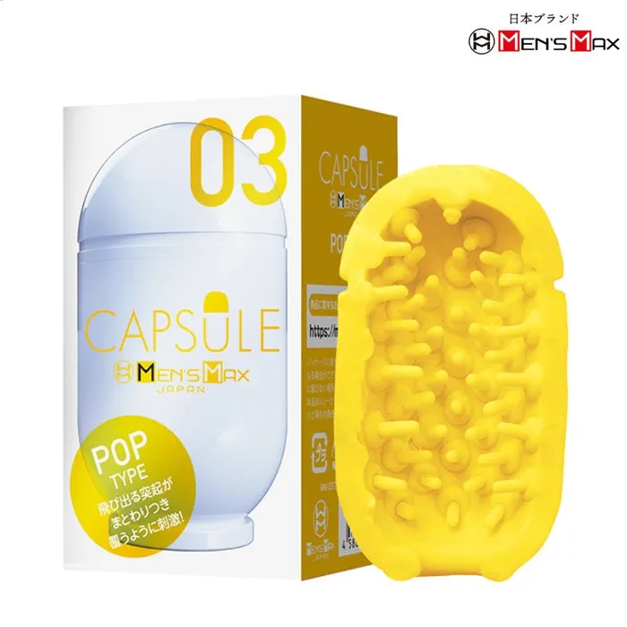 Male Sex Toys Mensmax Capsule Male Stroker FRISKY BUSINESS SG