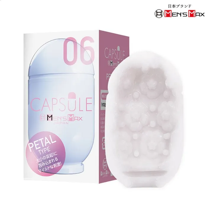 Male Sex Toys Mensmax Capsule Male Stroker FRISKY BUSINESS SG