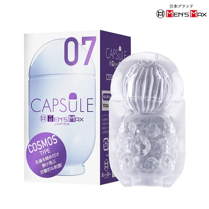 Male Sex Toys Mensmax Capsule Male Stroker FRISKY BUSINESS SG