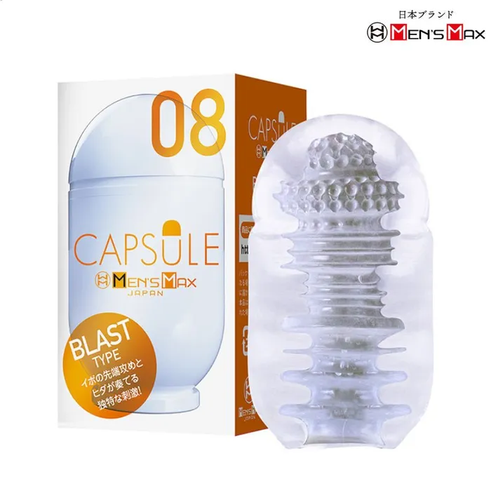 Male Sex Toys Mensmax Capsule Male Stroker FRISKY BUSINESS SG