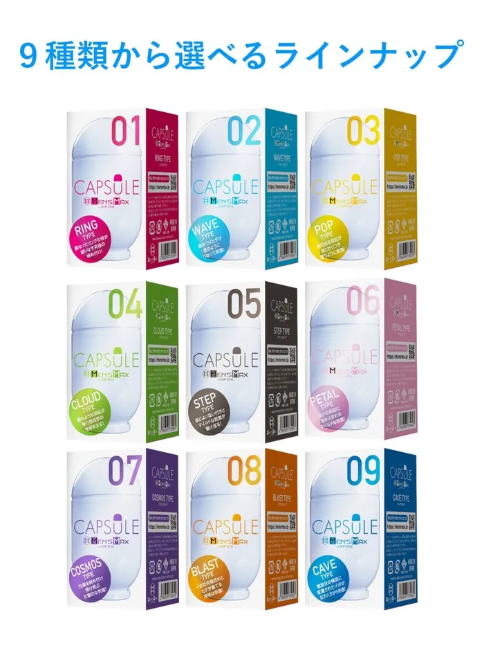 Male Sex Toys Mensmax Capsule Male Stroker FRISKY BUSINESS SG