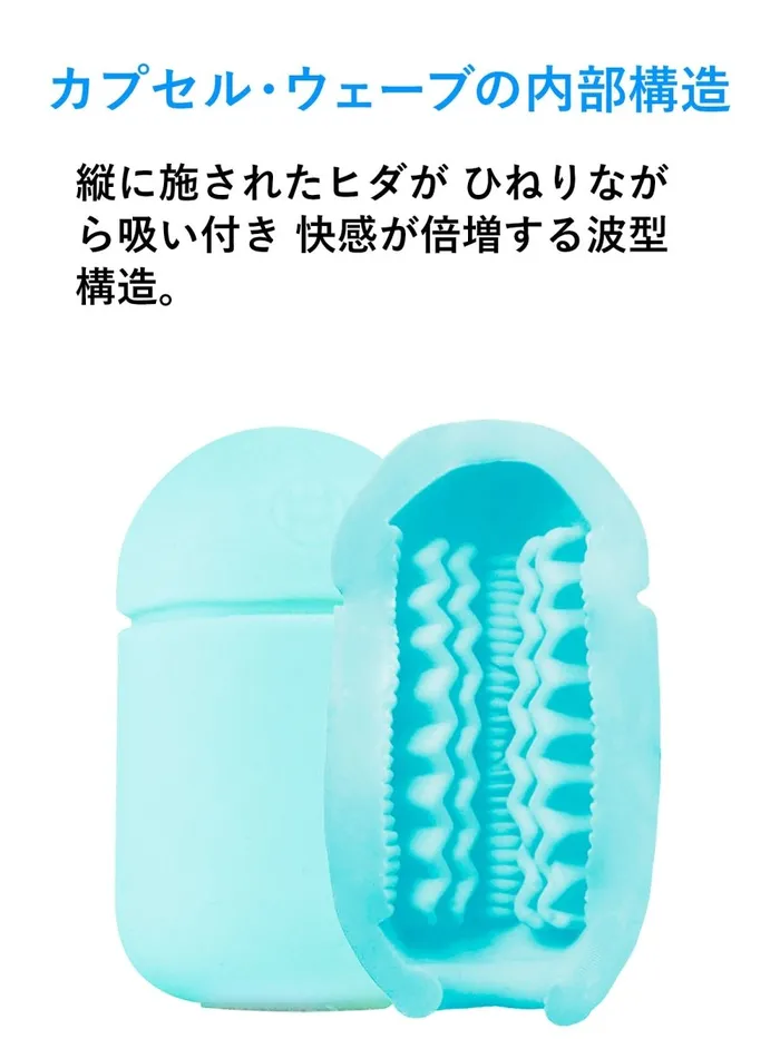 Male Sex Toys Mensmax Capsule Male Stroker FRISKY BUSINESS SG