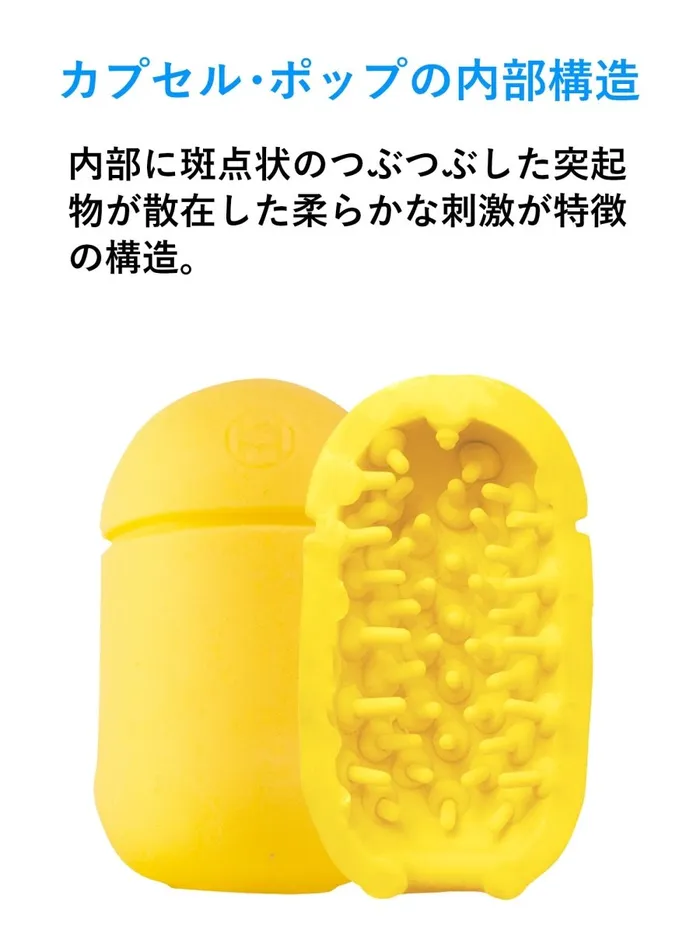 Male Sex Toys Mensmax Capsule Male Stroker FRISKY BUSINESS SG